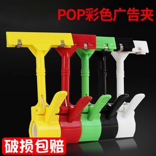 ��ɫ؛�ܳ��И˺��r��A��ĴָչʾT��POP�V��A�������ӏV��A