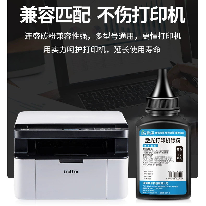 Подходит для тонера для принтера Brother 7080d dcp1618w 1608 7057 7180dn mfc7360 73