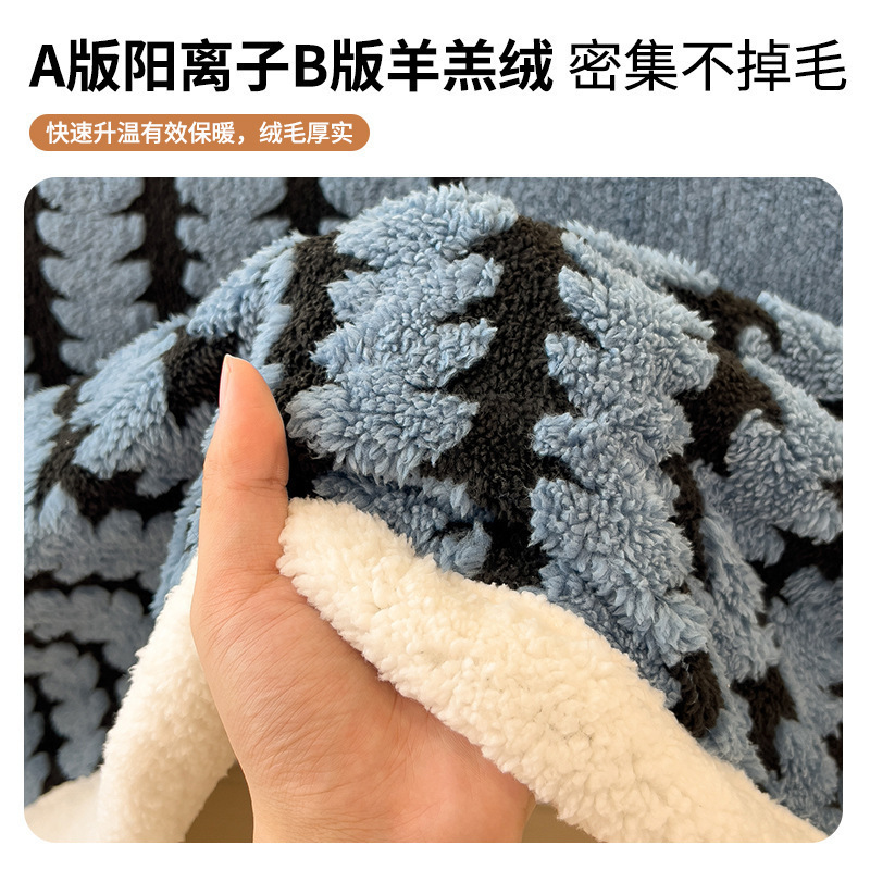 Manta de siesta invierno gruesa mantas de peluche leche oficina pequeña edredón de aire acondicionado mantas sofá mantas de cordero cashmere