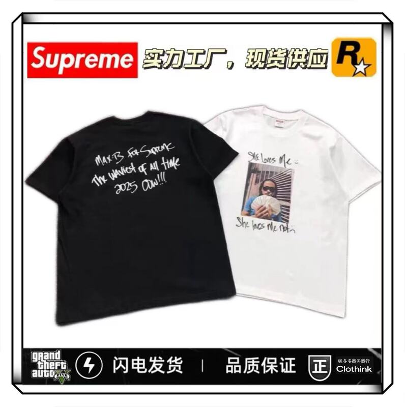 Trendy Supreme Letter Print Box High-Quality Short-Sleeve T-Shirt for Men and Women, Loose Fit, Street Style, Complete with Three Logos, 260g