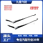福特挡风5m5917526ab玻璃刮水器