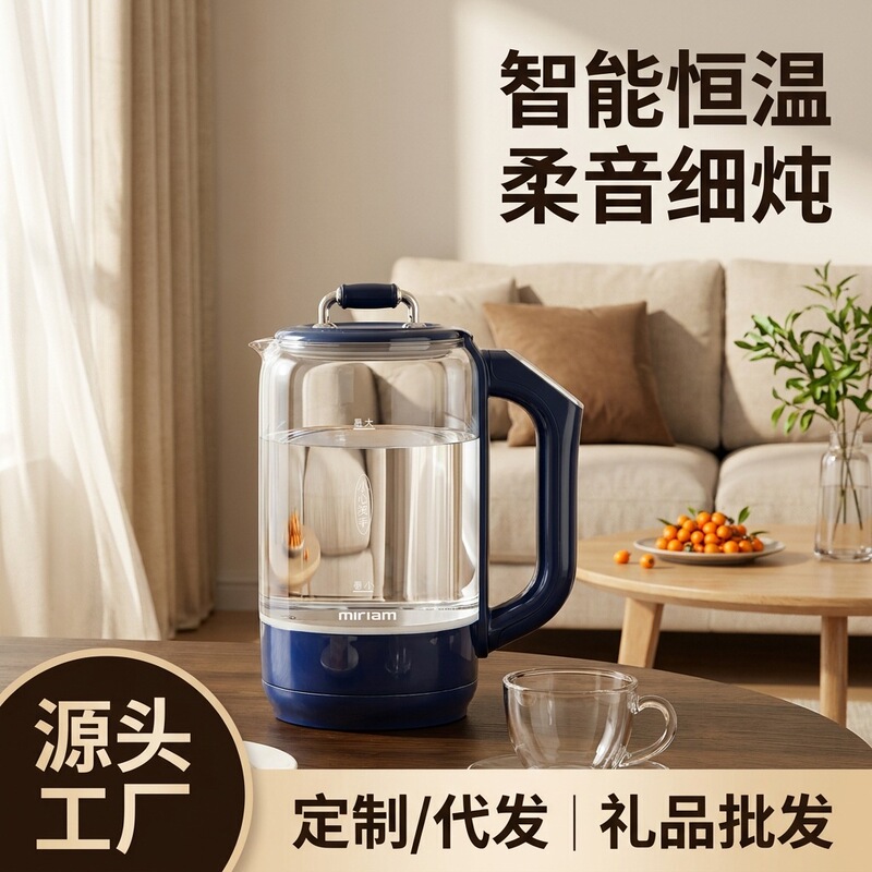 Health-preserving kettle with small molecular clusters, hydrogen-rich, weakly alkaline active water, low-noise, constant-temperature water boiler, all-in-one electric kettle for home use Health-preserving kettle with small molecular clusters, hydrogen-rich, weakly alkaline active water, low-noise, constant-temperature water boiler, all-in-one electric kettle for home use