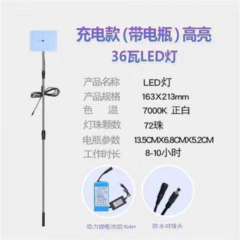 12v luz del mercado nocturno 48 v220 voltios batería carga led puesto luz súper brillante de baja tensión CC luz de emergencia exterior fábrica