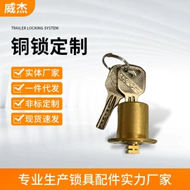 机械门锁;锁具配件;其他锁具