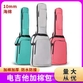 电吉他背包电贝斯背包加厚牛津布防水乐器琴套双肩厚实用背包批发