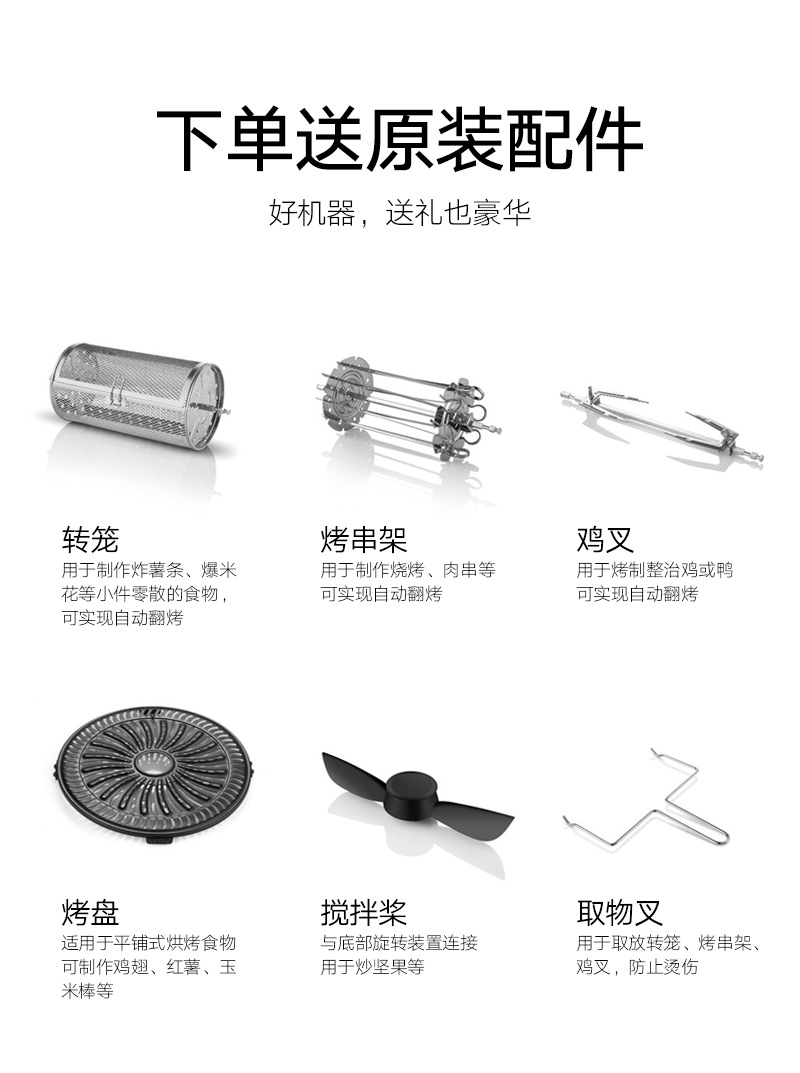 68智能详情(1688)产品部分_01