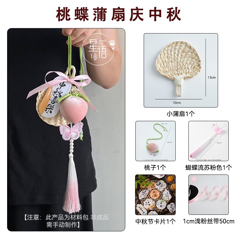 上锦 中秋节竹编系列小灯笼摆件鲜花花艺DIY配饰材料手工编织礼品|undefined