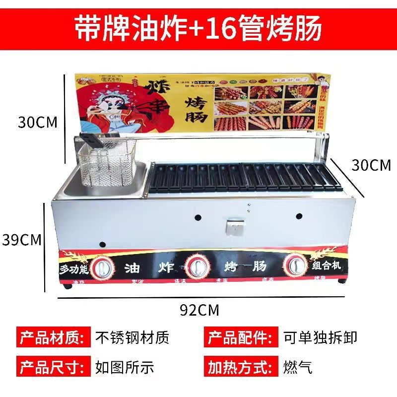 Freidora comercial de gas, barraca de jamón dorado, tostadora de salchichas crujientes, perros calientes, almidón, salchichas, hamburguesas de huevo