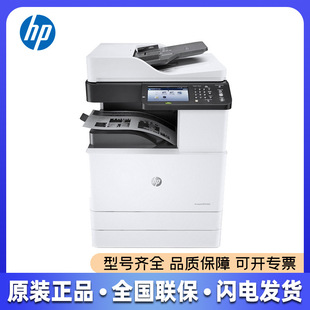 Hp M72625Dn Laser A3 Black Digital Copier Printer Copier
