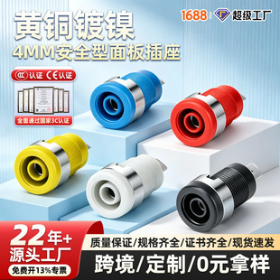 4mm�㽶������ȫ�����yԇ���^ĸ��������x���Ӿ���4.8mm���_