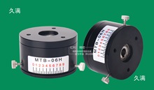 机磁阻尼器,空心轴阻尼器,张力调节器,张力控制器扭矩MTB-06其他