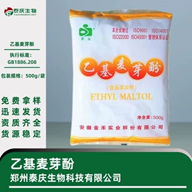 营养强化剂;甜味剂;增稠剂