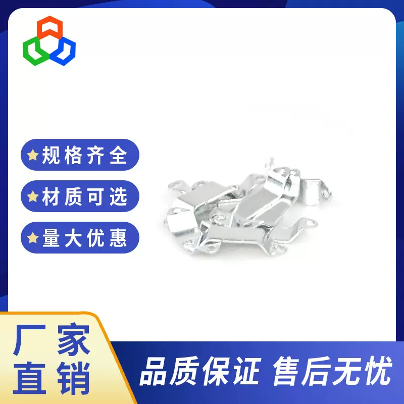 厂家精密五金冲压加工 LED灯卡子加工LED灯堵头LED灯各种配件制定