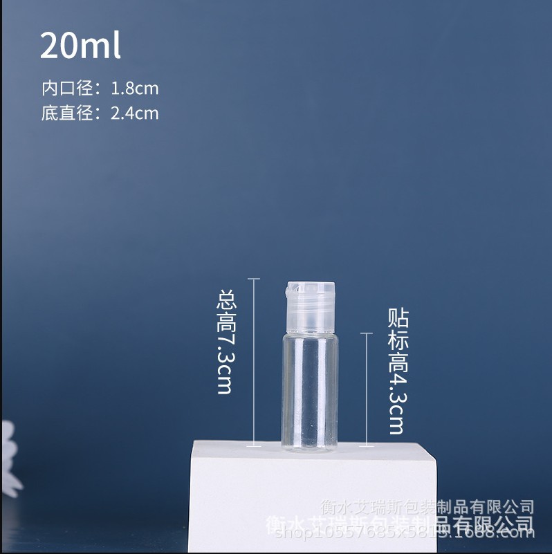 Botella de Plástico Transparente con Tapa de Mariposa, 10ml-100ml, Botella Recargable y Flexible, Botella Pequeña con Tapa Abatible para Cosméticos y Líquidos