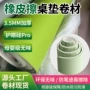 护眼加厚学生书桌垫卷材