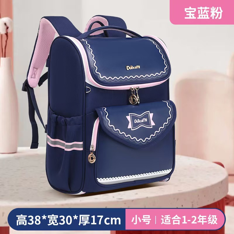 사파이어 블루 핑크 트럼펫