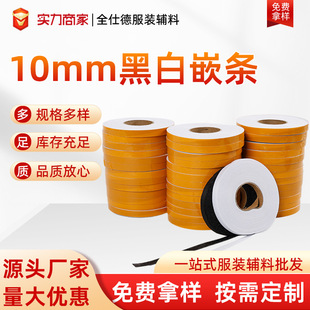 �S�����l�ڰ�Ƕ�l10mmճ�r�����b������ճ���l�o�����b�����r�l