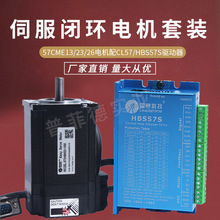 ����ŷ��]�h늙C���b57CME23/13/26/HBS57S/CL57/�]�h����