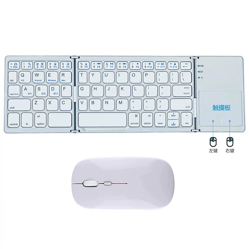 Складной Bluetooth-клавиатура серии B089T/B033, цифровая клавиатура, портативная, с мышью и чехлом по желанию