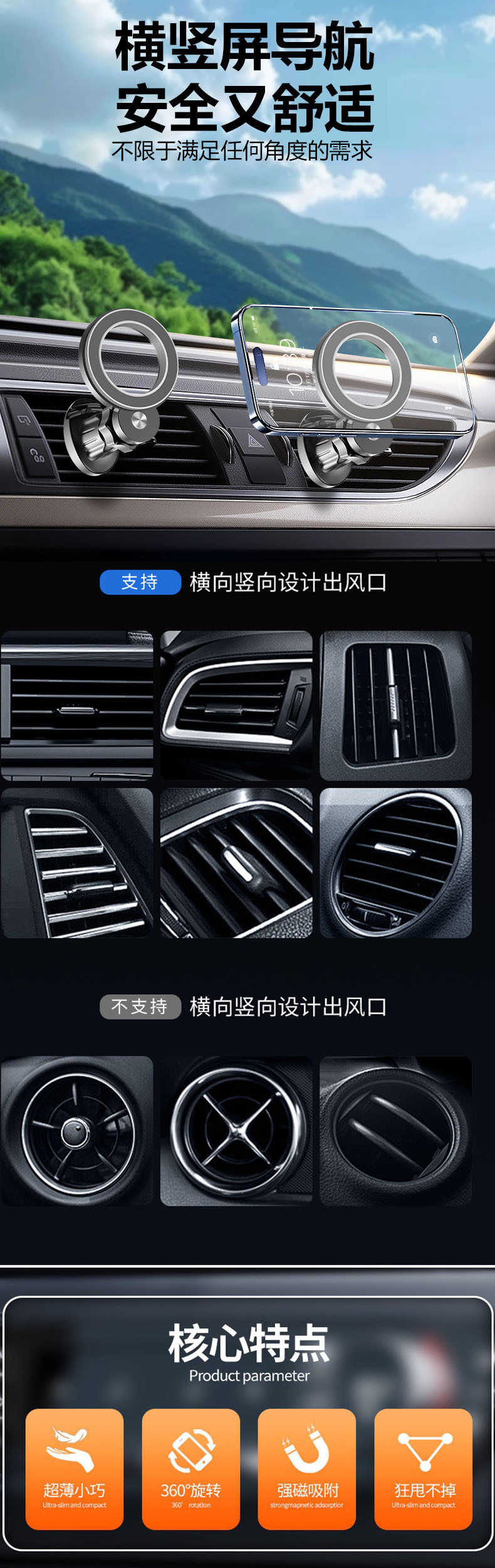 Magsafe Car Magnetic Air Vent Phone Holder Universal
