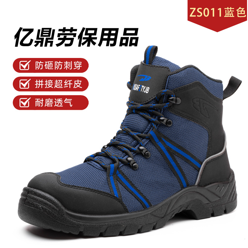 Botas de Seguridad Antiimpacto y Antiperforación de Tejido Volador para Trabajo