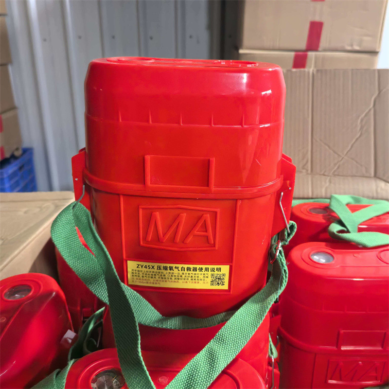 Compressed Oxygen Self-Rescuer Emergency Escape Breathing Device, Fast Delivery, Simple and Reliable Structure, Compressed Oxygen Self-Rescuer Compressed Oxygen Self-Rescuer Emergency Escape Breathing Device, Fast Delivery, Simple and Reliable Structure, Compressed Oxygen Self-Rescuer