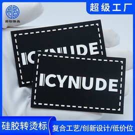 工厂硅胶热转印标定制立体字母贴烫钻烫画印花跨境服装少量起订
