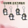 亚克力周边咕咕学生钥匙扣