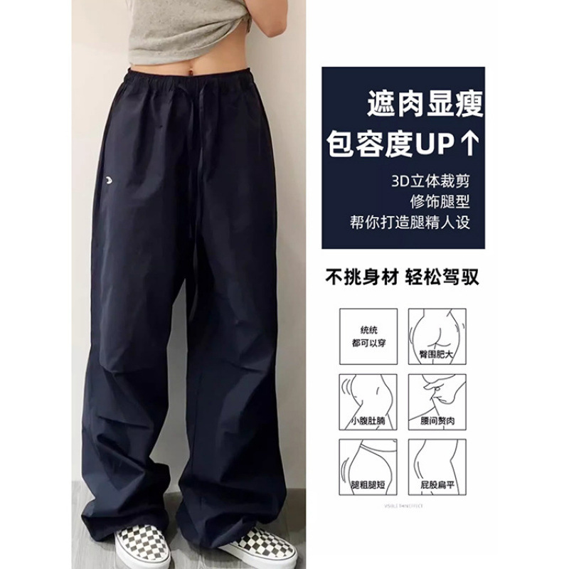 藏青色工装裤女款2025新款夏季薄款宽松直筒小个子速干刺绣阔脚裤|undefined