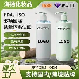 洗发水;发膜、倒膜;沐浴液沐浴露