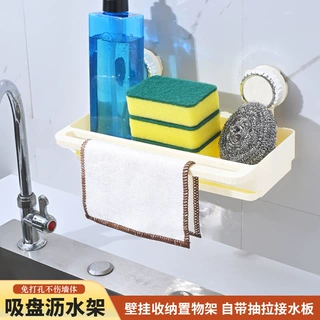 懒角落厨房抹布沥水架壁挂海绵擦置物架洗洁精收纳架子免打孔吸盘