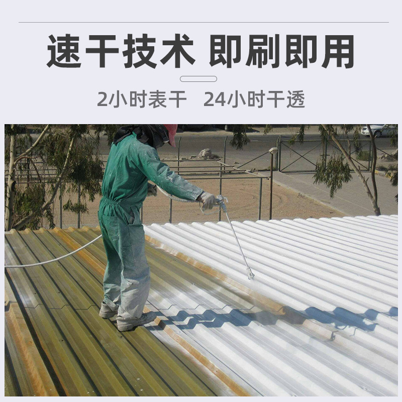 カラースチールタイル改修専用塗料補修、防食、防錆、変色、金属屋根工場工事、防水、防錆|undefined
