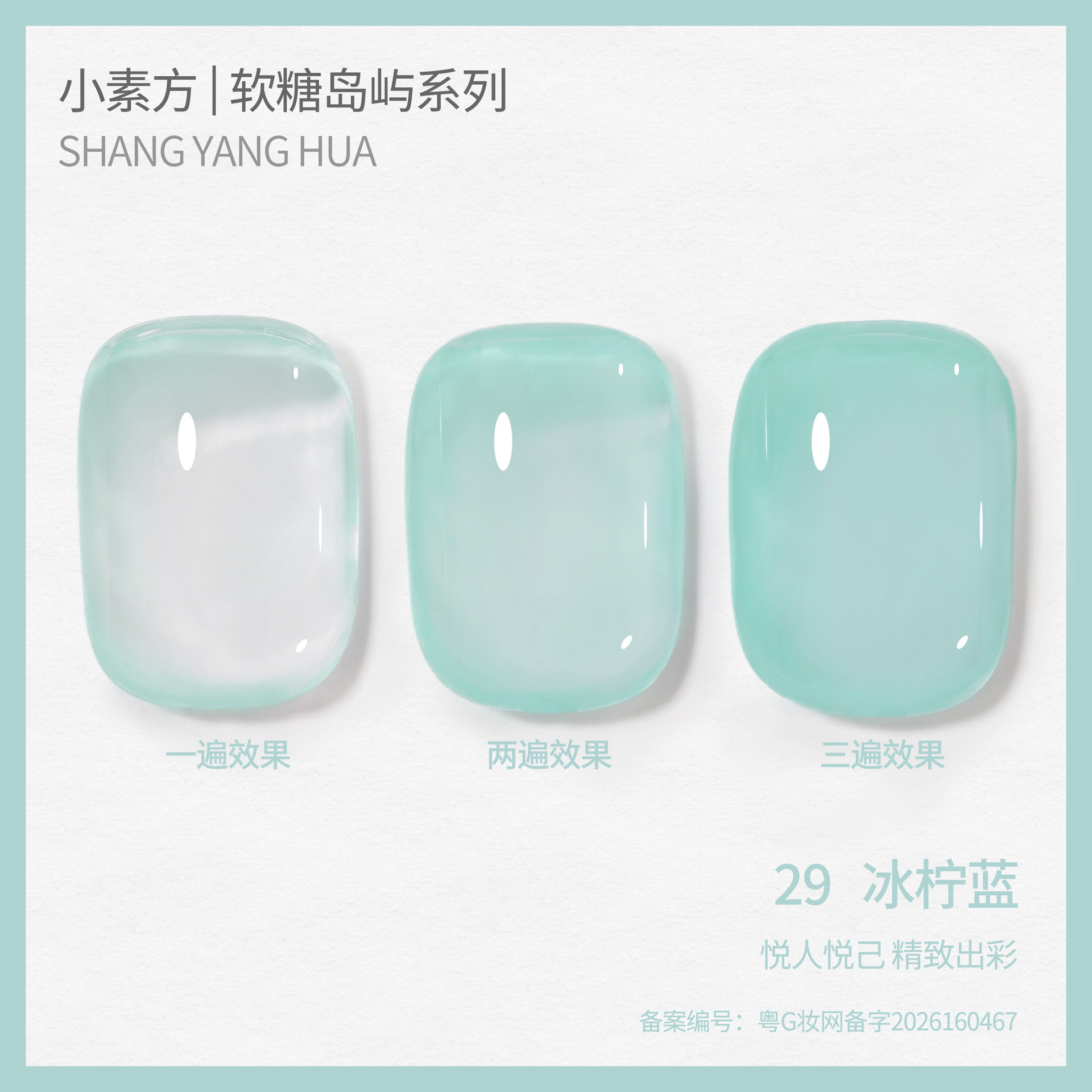 Esmalte Gel Translúcido para Uñas, de Larga Duración, Cambio de Color, para Manicura