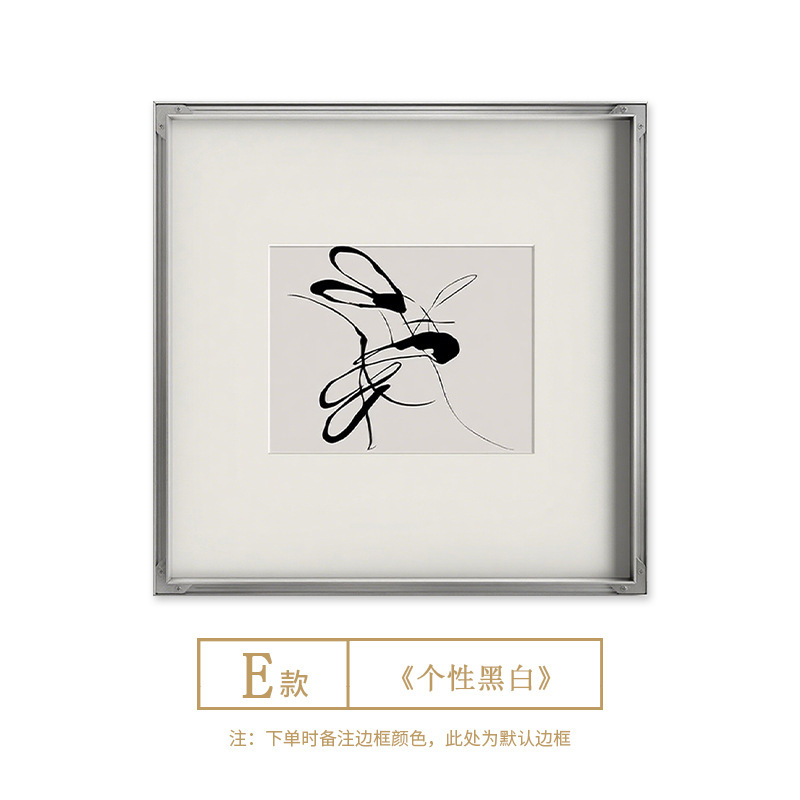 个性创意黑白意式极简挂画书房小众艺术设计师客厅装饰画卧室床头|undefined