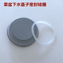 �N������ˮ�������ˮ���w���ܷ�Ȧ110MM ���zȦ Ƥ�|Ȧ �S�����N