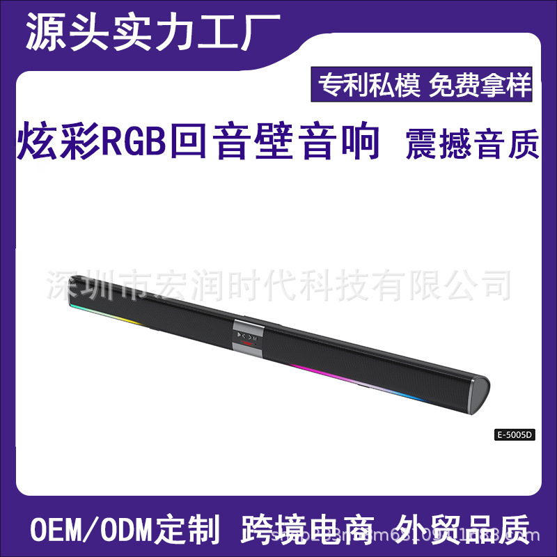 Manufacturers new with light echo wall audio home theater with Bluetooth projector universal subwoofer cross-border explosions