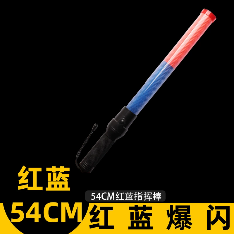 Anxiang 54 см перезаряжаемый красный и синий дорожная дубинка вспышка светового сигнала дорожного движения 540 пожарной эвакуации безопасности дорожной полиции