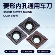 ���l���ص�܇����ƬCCMT09T304/09t308 060204܇�����΃ȿ׵�Ƭ