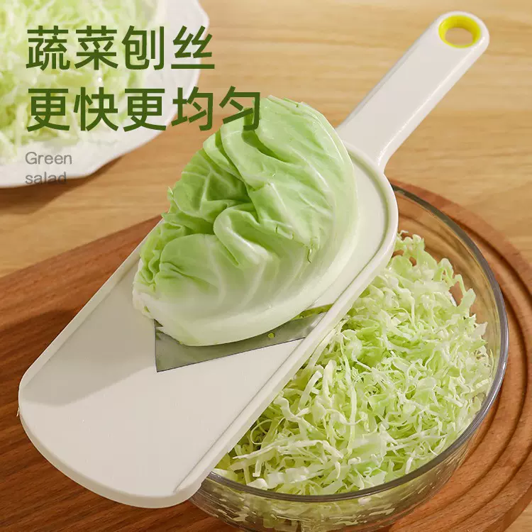 包菜刨丝器做沙拉切菜神器卷心菜紫甘蓝圆白菜刮丝超细切片切丝器
