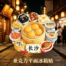 �Lɳ��ʳ������������ƽ����|�����N�Lɳ�o�������Ą��b�Ʒ����