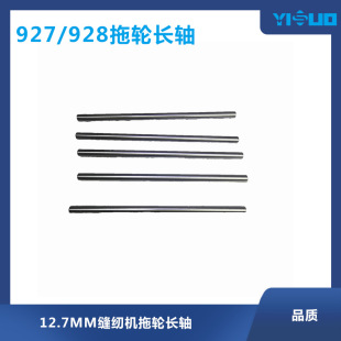 YS927/8��A�p�x�C��݆�L�S12.7MM�p�x�C������I���b�S�������