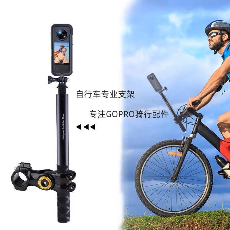 Cycling Shooting Bracket Panoramic Sports Camera Dji Bracket Suitable for Insta360X5/X4/X3 Shooting Artifact