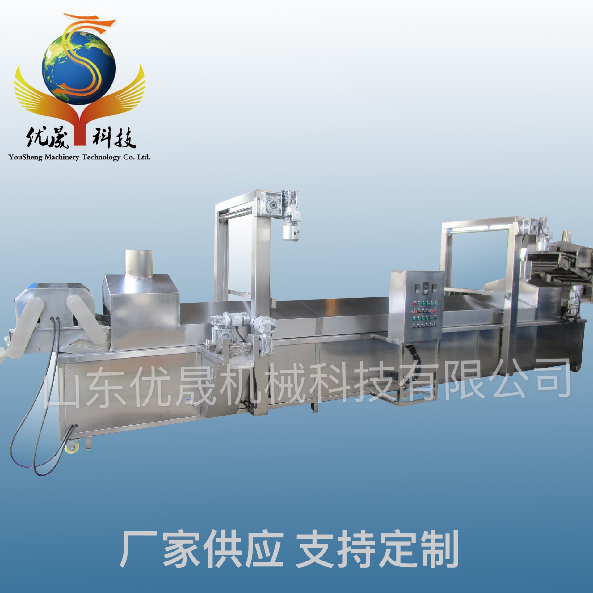 多功能油炸机 全自动茄盒 藕盒连续式油炸线 裹浆挂糊类油炸设备