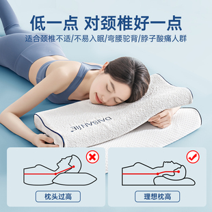 ✠ Thai Natural Latex Pillow Low Pillow Core Adult Rubber Cervical Spine Support Sleep