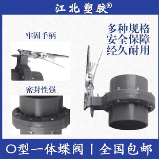 PVCһ�w���y���ϵ��y�в�ʽ���y�_�P�������y�y�T�l�y���y���]