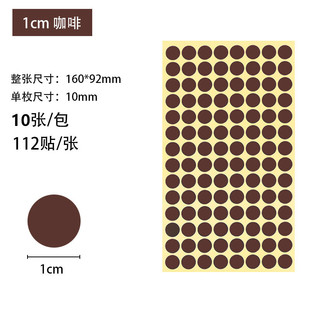 ����ɫ�˷��ӛ�A�β����z�N������ӛ̖��̖�����N���N1cm10��