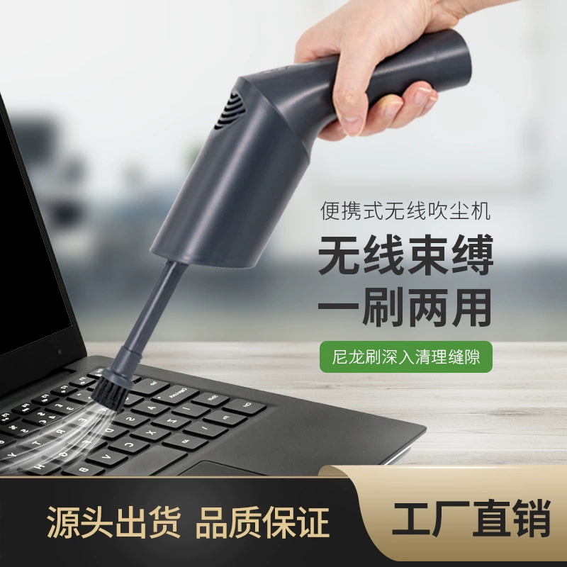 USB зарядка беспроводной ручной пылесборник Электрический выдувной компьютер камера завод бытовой пылесборник высокой мощности