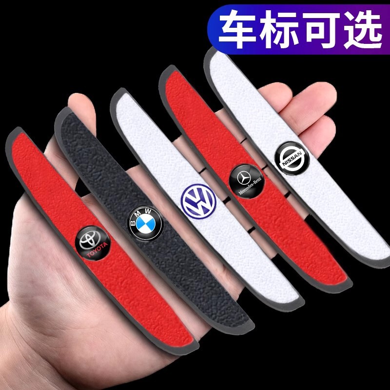 Car door anti-collision strip anti-scratch strip door side body decorative stickers car logo rearview mirror anti-scratch stickers anti-scratch adhesive strip Car door anti-collision strip anti-scratch strip door side body decorative stickers car logo rearview mirror anti-scratch stickers anti-scratch adhesive strip
