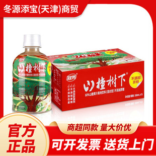 �ڷ�ɽ高���ɽ髹�֭350ml*15ƿ���������ͶY�YƷ����������l