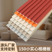 150实心格栅小实心长城板实木格栅装饰板电视背景墙护墙板小格子